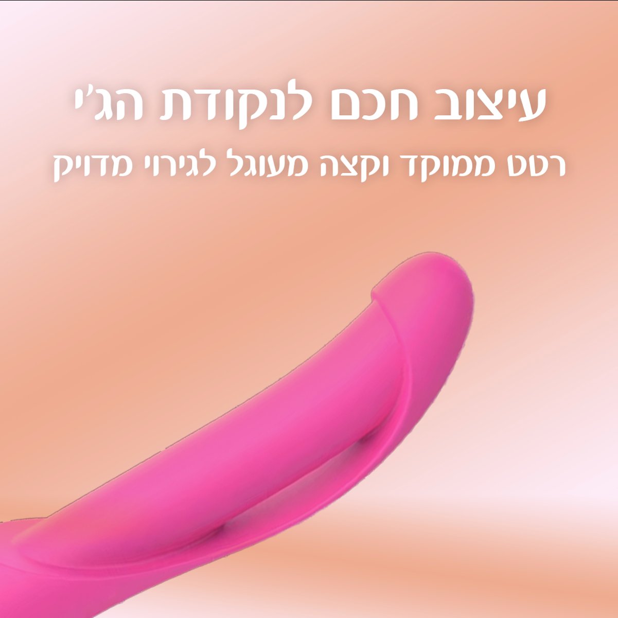 דואל – חוויה משולבת בעיצוב יוקרתי