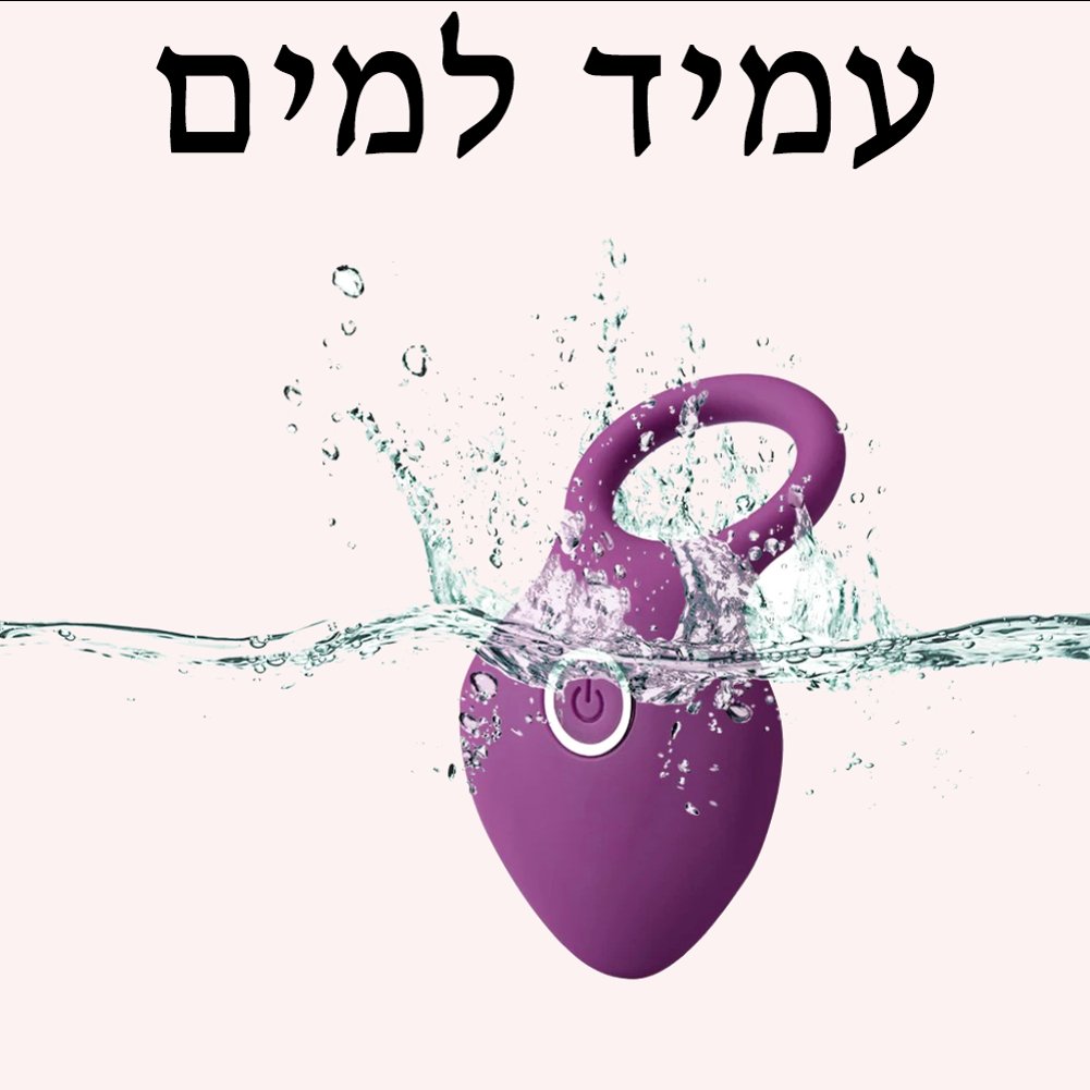 טבעת פרימיום – חוויה סוחפת לזוג