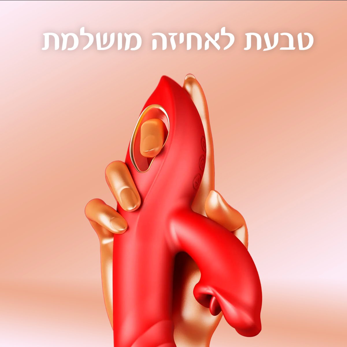 ליפסי – ריגוש כפול חוויה יוקרתית