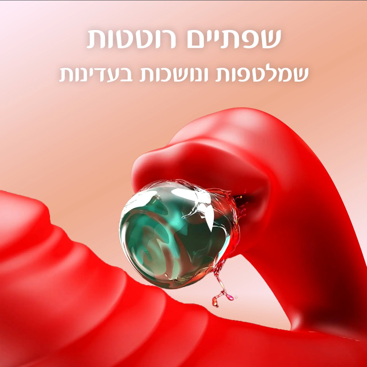 ליפסי – ריגוש כפול חוויה יוקרתית