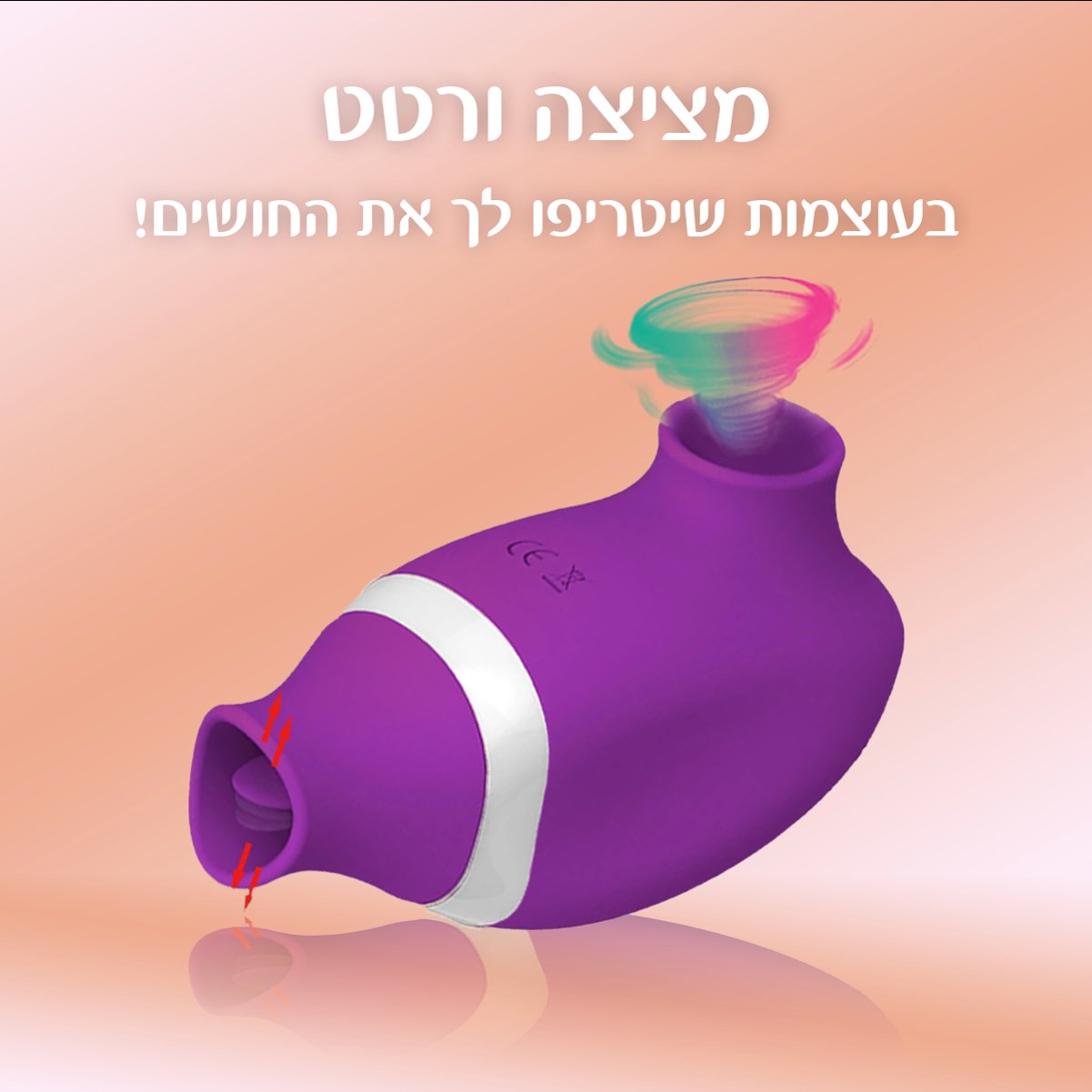ריברה - ליקוק ויניקה