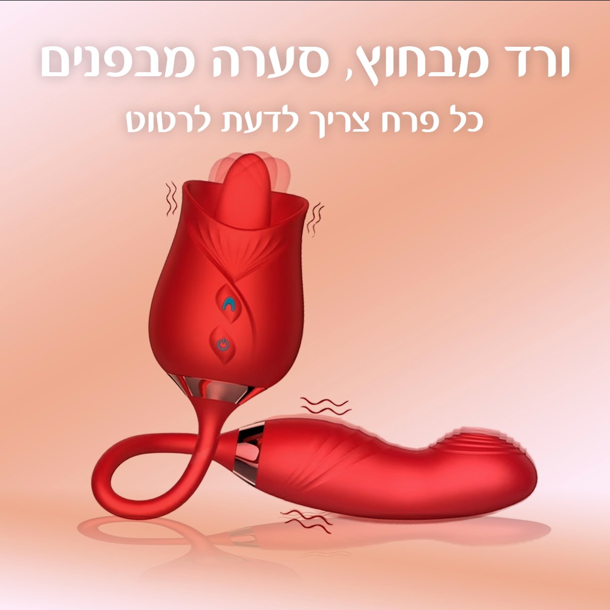 רוזי - המולטי טאסקר המושלם