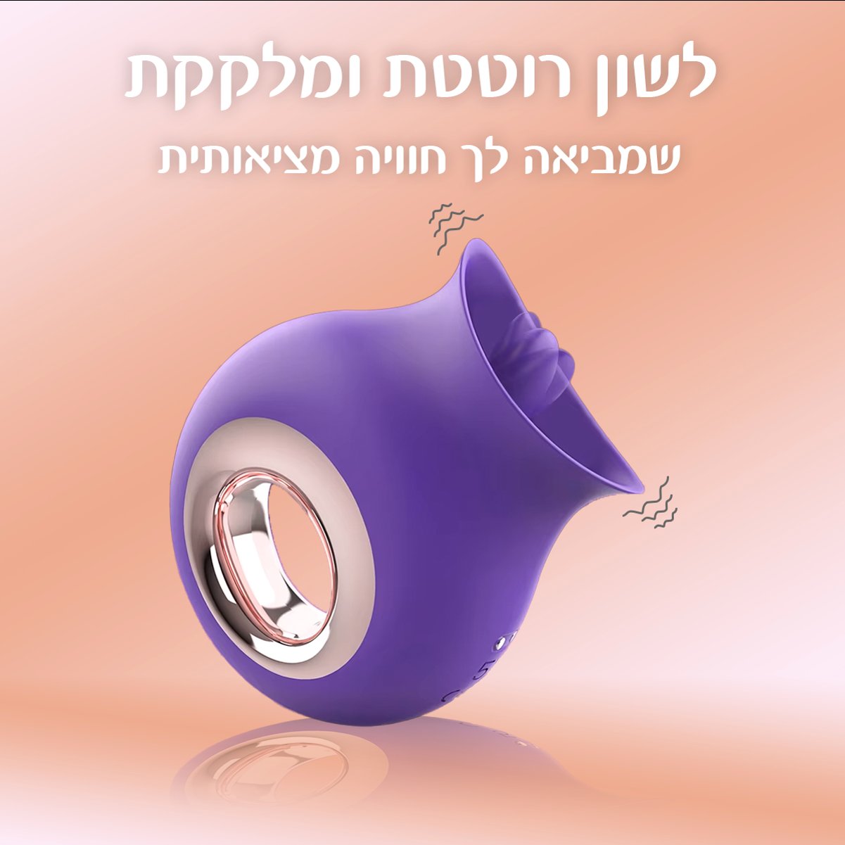 הפנינה – עוצמה ממוקדת