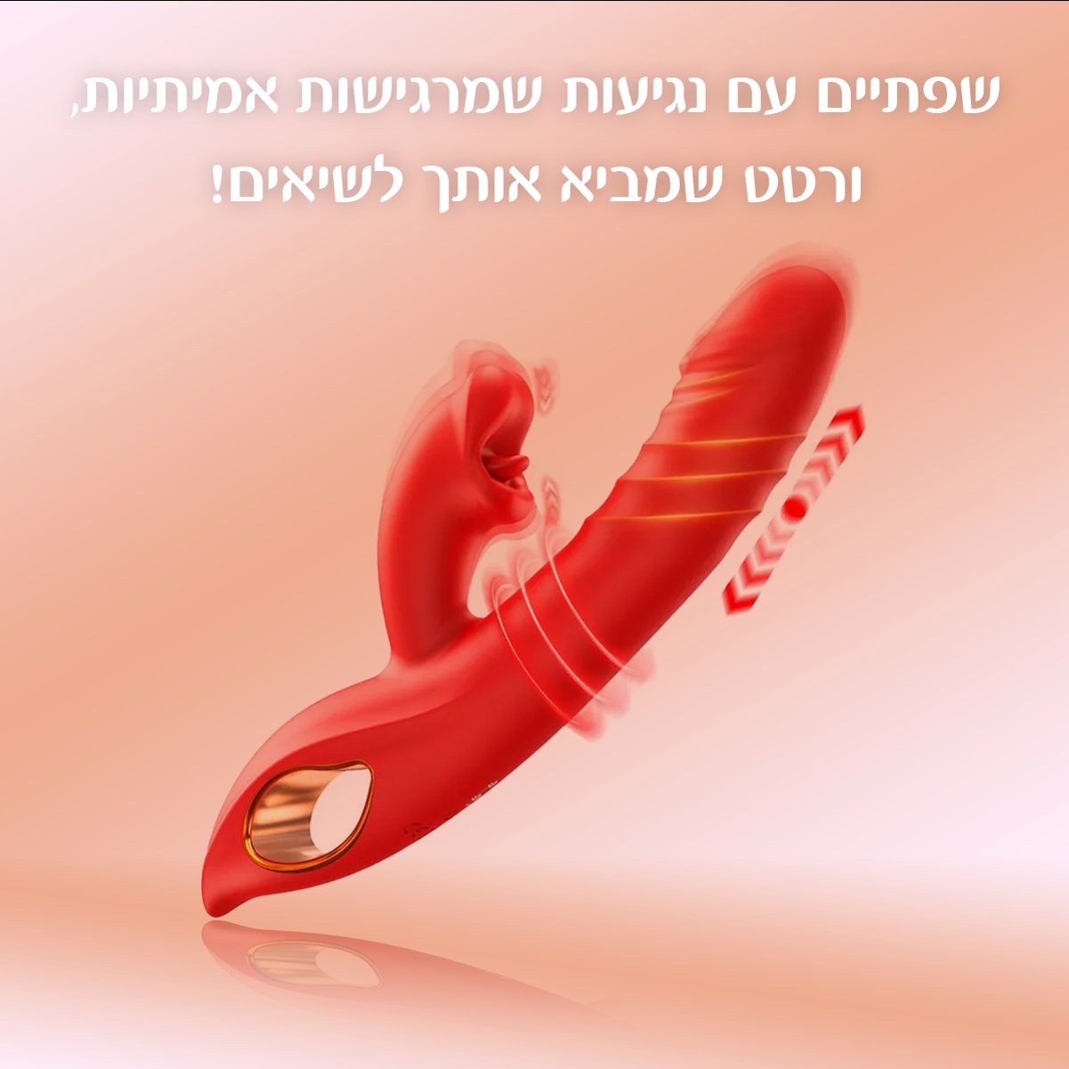 ליפסי – ריגוש כפול חוויה יוקרתית