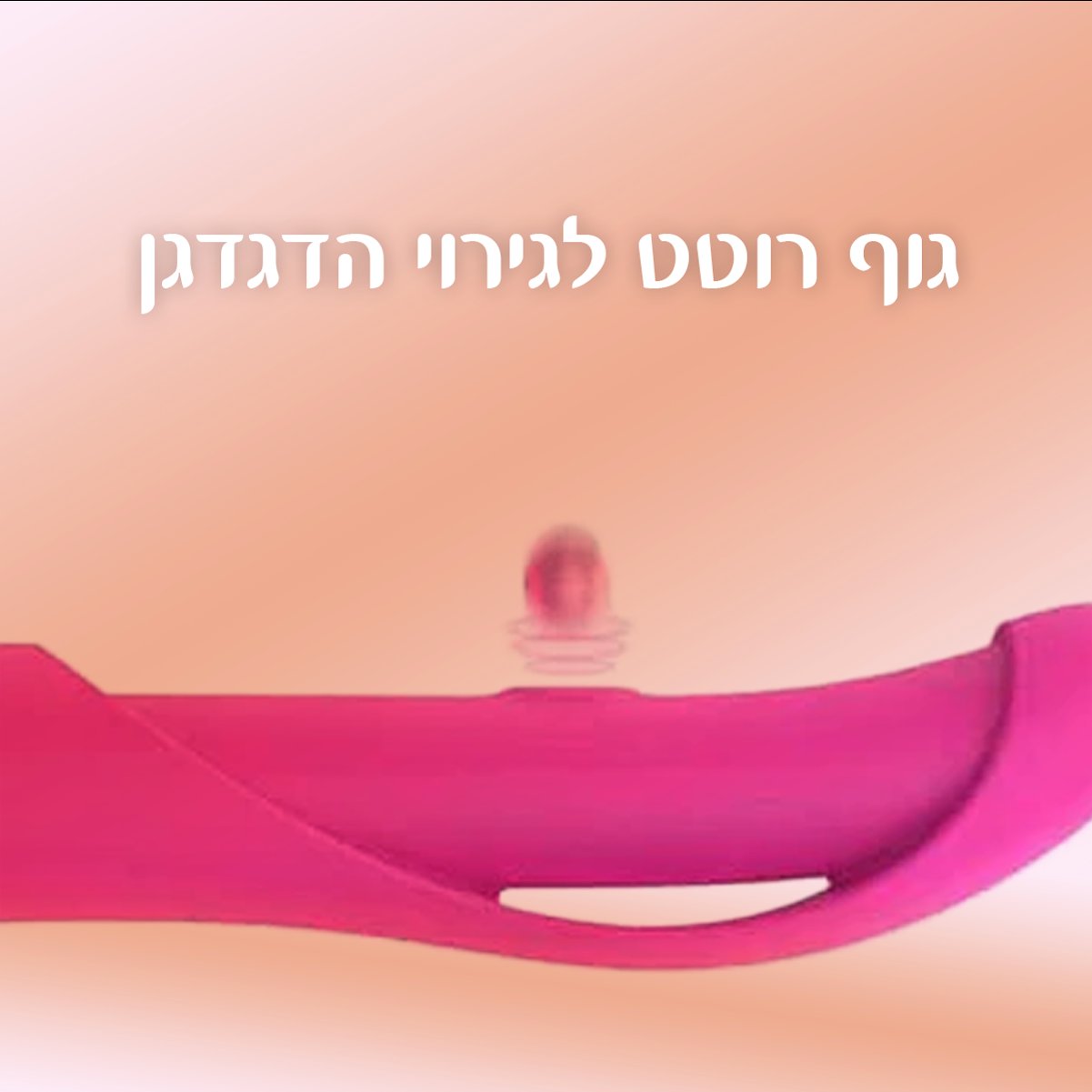דואל – חוויה משולבת בעיצוב יוקרתי
